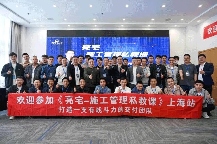 打造一支有战斗力的交付团队